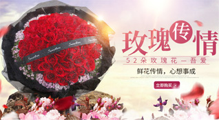 江西抚州金溪县琉璃乡鲜花速递